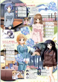 [Yameta Takashi, Sagisawa Anzu, Inuhiko] Colorful Kiss ~12 Ko no Mune Kyun~ Official Fanbook Brilliant Days!