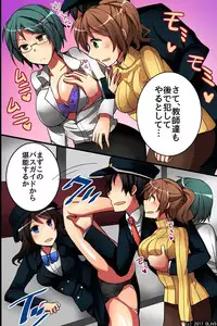 [DL Mate] Jikan yo! STOP! Muteikou de Muku na Shuugaku Ryokou no Joshi Gakusei-tachi