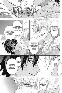Kotabi no Butai wa Umi Nareba!! | Because This Time the Stage is the Sea!!