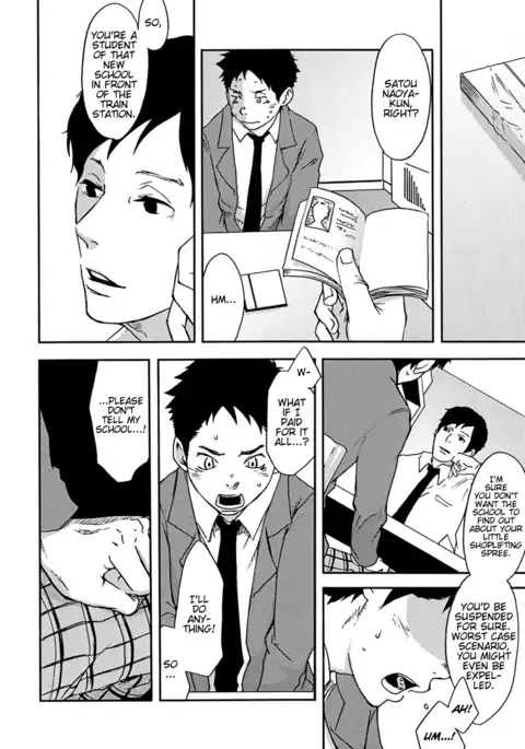 Rakujistu | Setting Sun