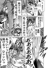 (C65) [JUST-K] Onegai choo tsune renai doomei (Onegai Twins)