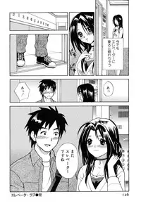 [Hanamura Torirou] Yokubou Library