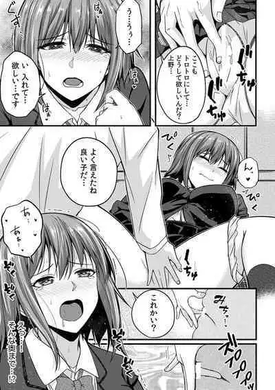 「Oku made nureteru kara sugu ni sōnyūcchau ne…」man'in densha de omocha ni zecchō!? Chōkyō chikan sekkusu