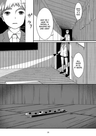 [Art Jam (Ichikawa Michi, Mitsumaro)] Taneshizume no Miko Maki no Ni ~Kyuukousha no Kaii~ [English] {Hennojin} [Digital]