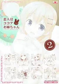 (C92) [PASTEL WING (Kisaragi-ICE)] Koibito wa Kokoa Onee-chan 2 (Gochuumon wa Usagi desu ka?)