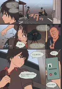 (C88) [Mieow (Rustle)] Little Girl 11 [Chinese] [三分鐘熱度個人漢化]