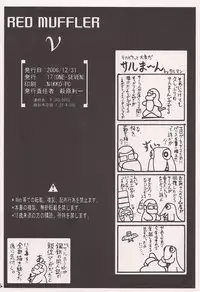(C71) [ONE-SEVEN (Hagane Tetsu)] RED MUFFLER v (Mobile Suit Gundam Char's Counterattack)