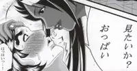 (COMIC1☆4) [Kairanban (Bibi)] Benten Kairaku 14 (Bleach) [Sample]