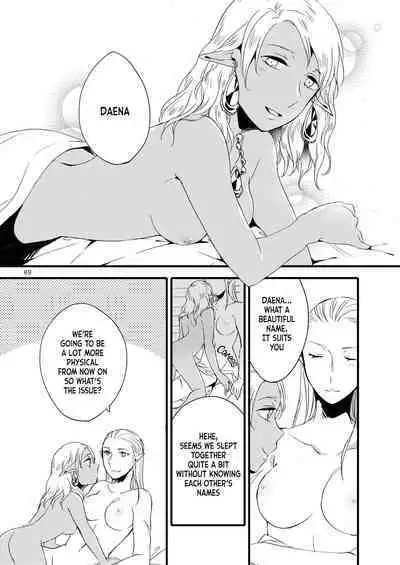 [Niratama (Sekihara, Hiroto)] Anata ni Ai o Anata ni Hana o Yui - Let me give love to you, I will give a flower to you Conclusion [Digital] [English]