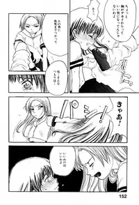 [Shoryutei Enraku] Kyoudai Enbu | Brother and Sister Dance