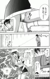 [Kuruma Ebi] MIU ~Ikasete Ageru~