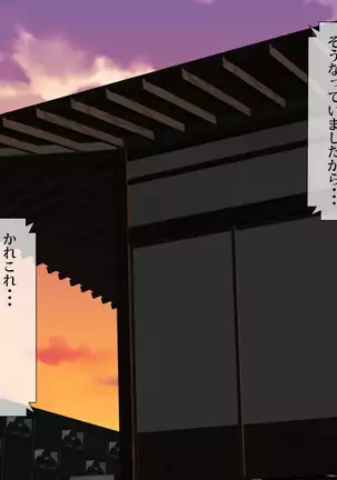 歪んだ性癖