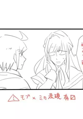 ミルク一杯の異文化交流