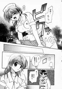 [Usami Wataru] Happy Color