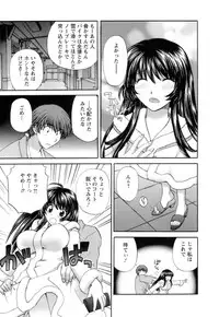 [Hirose Miho] Ojou-sama to Umi no Labyrinth - A signorina and sea of the labyrinth