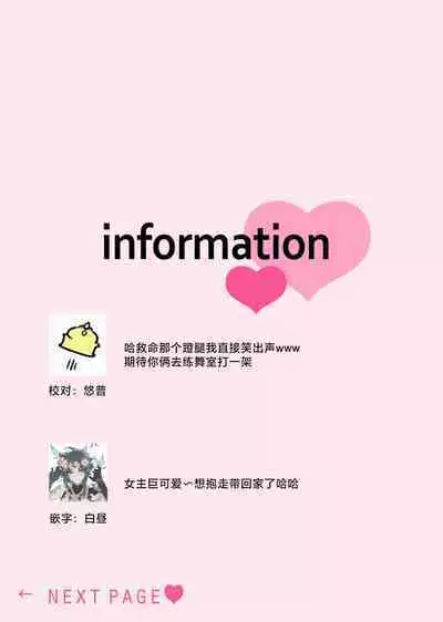 tandeki sutorippu ~ akogareno erito joshi to naisho no joji | 耽溺脱衣舞～让人憧憬的精英上司和秘密之事 1-5