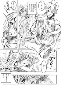 (C79) [Nilitsu Haihan (Nilitsu)] Vampire Kiss (Bakemonogatari)