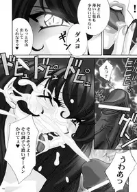 [U.R.C (Momoya Show-Neko)] U.R.C Maniax 4 (Dynasty Warriors, Sakura Taisen)