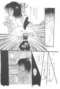 (Reitaisai) [Soitsu wa Yabee! (Imaima Sayuki)] Sakura (Touhou Project)