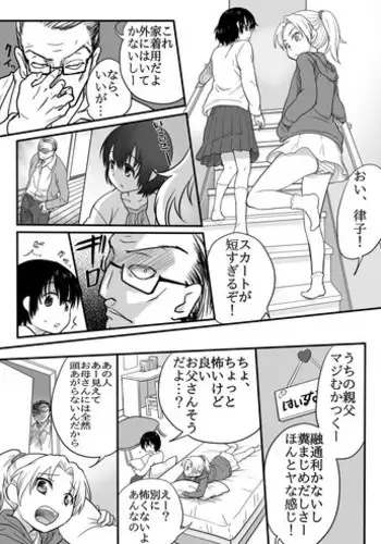 アスナとカリンに搾り取られたい…