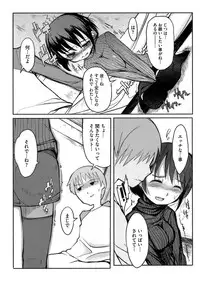 [F4U] Konya no Sikorsky - SIKORSKY TONIGHT