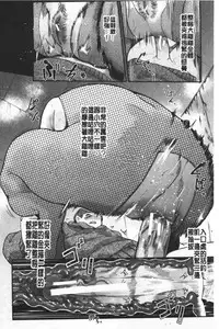 Chuppon Onna no Vacuum Fella | 吸精淫亂女的吸引奉仕