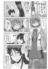 (C92) [Arinotowatari (Arinotowatari)] Raikou-mama to Mash to Dosukebe Suru Hon! (Fate/Grand Order)