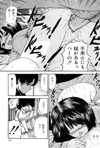 COMIC Mate 2009-02 [Incomplete]