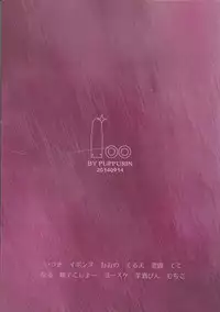 (Sennen Battle Phase 10) [Puppurin (Itsuki, Yosuke, Mochiko)] DOPPINS (Yu-Gi-Oh! Zexal)