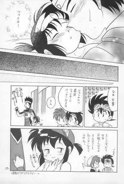 (C50) [Negoro Teppou Tai (Kotono Wakako)] Mini 4 Fighter Jun-chan!! (Bakusou Kyoudai Let's and Go!!)