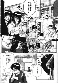 [MAC-V] Obocchama wa H ga Osuki