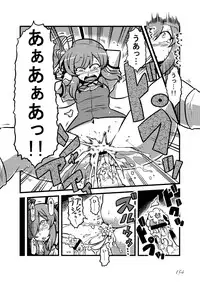 [Machikado-Mapoze (Various)] Touhou no Nyou no Goudou desu. ~Nido Aru Koto wa Sando Aru~ (Touhou Project) [Digital]