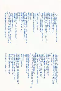 (C46) [Wakuwaku Doubutsuen (Various)] Onaka Ippai (Various)