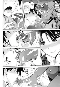 [Bizen Dorobune] Karadajuu de Oshiete Ageru [Digital]