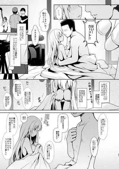 Mahjong Tenshi Nodocchi Kanzen Kaikin