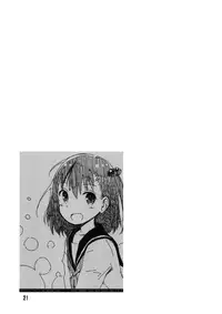 (C90) [Jido-Hikki (Kokekokko Coma)] Ooya-san wa Dainiji Seichouki!! (Ooya-san wa Shishunki!) [Chinese] [oo君個人漢化]