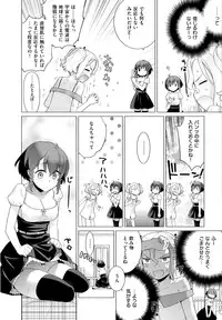 COMIC EXE 01