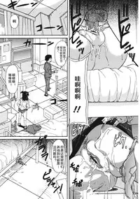 [Kaneko Toshiaki] Sakariueru [Chinese] [cqxl自己汉化]