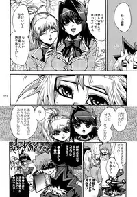 (C86) [Quartzshow (hari)] RE:WW3 Yami Hyou Sairoku-Shuu (Yu-Gi-Oh!)
