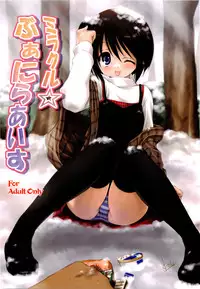 (C76) [Mitarashi Club (Mitarashi Kousei)] Miracle Vanilla Ice (Kanon)