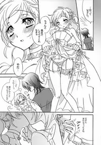 (C79) [Yurari Biyori (Yukko)] Happiness! ~Hanayome wa Otouto 16-sai~ (CODE GEASS: Lelouch of the Rebellion)