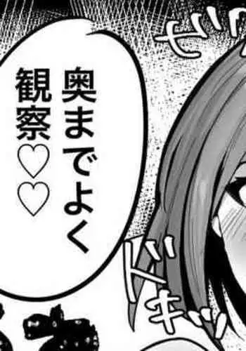 年下の恋人が狙われやすく