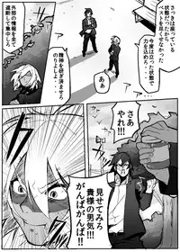 [Samo Zumo] のりよしとの出会い [Completed + Bonus]