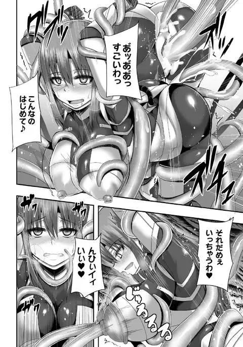 Tsuwamonodomo ga Yume no Ato