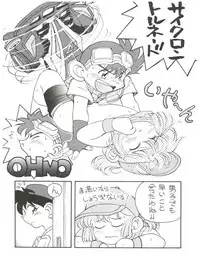 [Toufuya (Various)] 拾弐丁の豆腐 (Various)