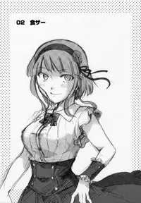 (C89) [Candy Pop (Itou Ei)] Muchi Shichu to Shoku Zato Kurocchi Shasei Dake! (Dagashi Kashi)