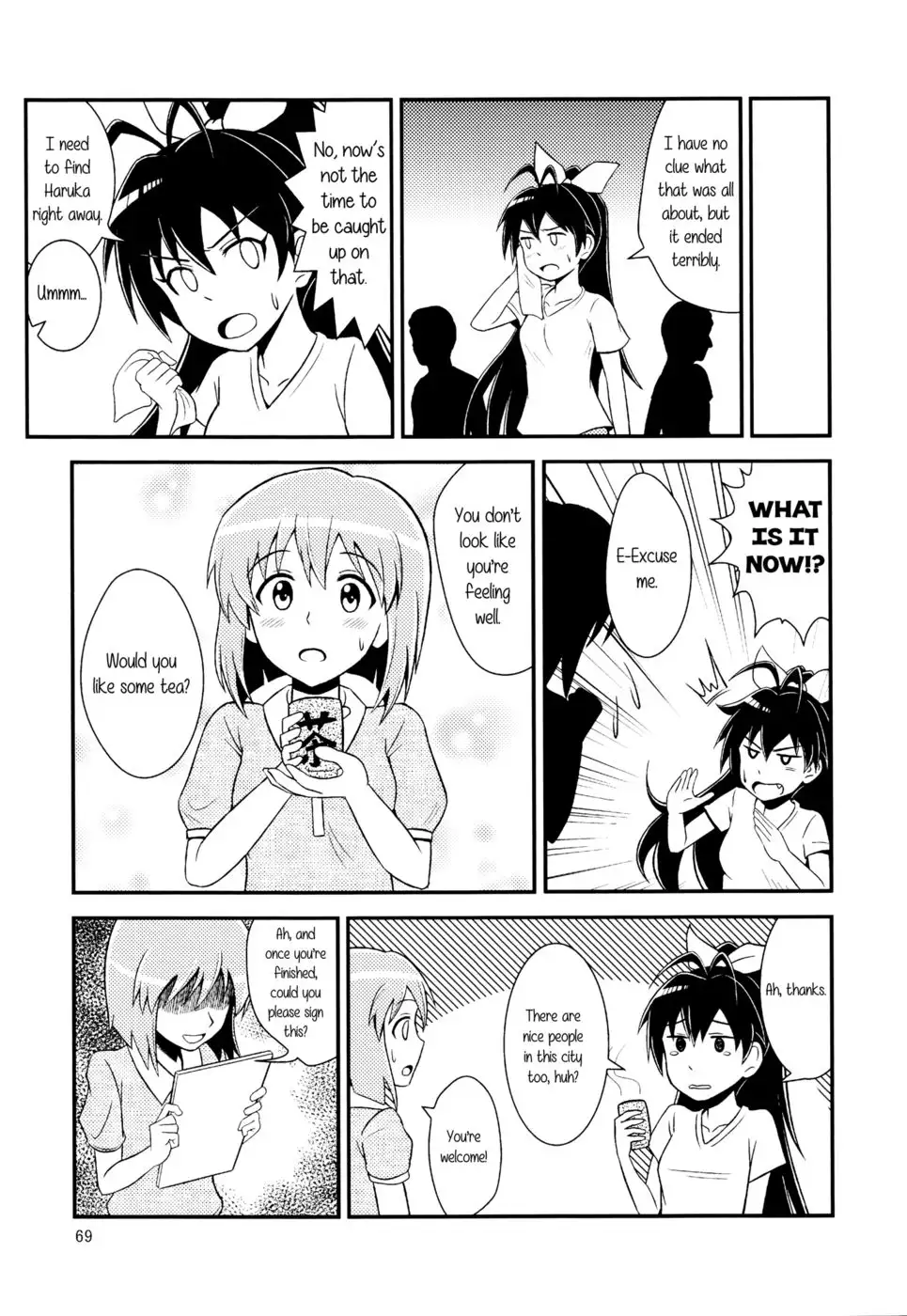 The Great American Bash