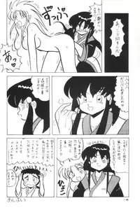 (CR14) [Team Plus-Y (Various)] Plus-Y Vol.11 Konpeki no Tsukiyo (Tenchi Muyou!)