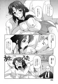 [Tsutsumi Akari] Sonoki ni Sasenaide - Please Don't make it the mind.