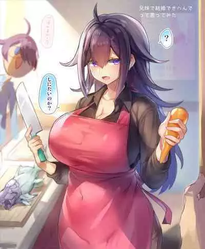 Nyotaika/TSF Summary!